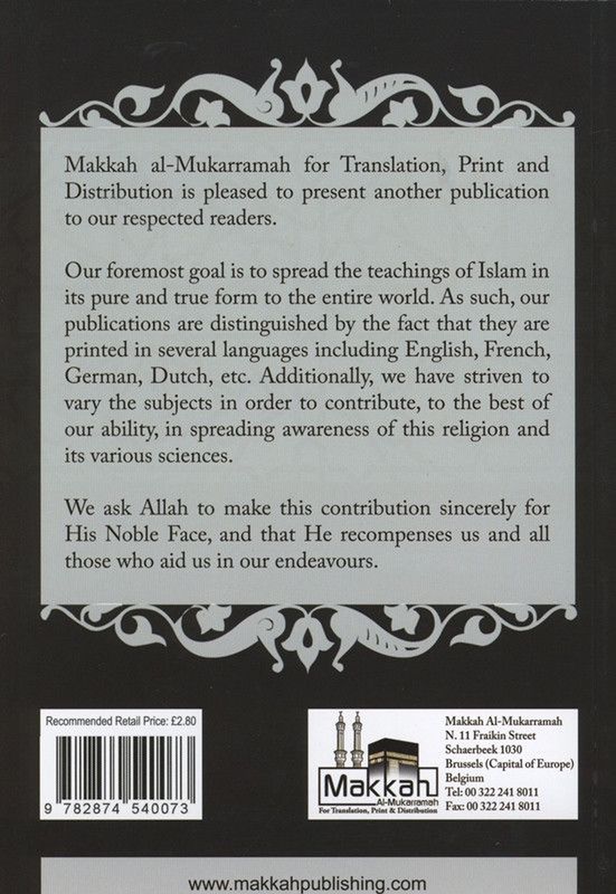 The Life Of Imam Abdul Aziz Ibn Baz (Pre-Order)