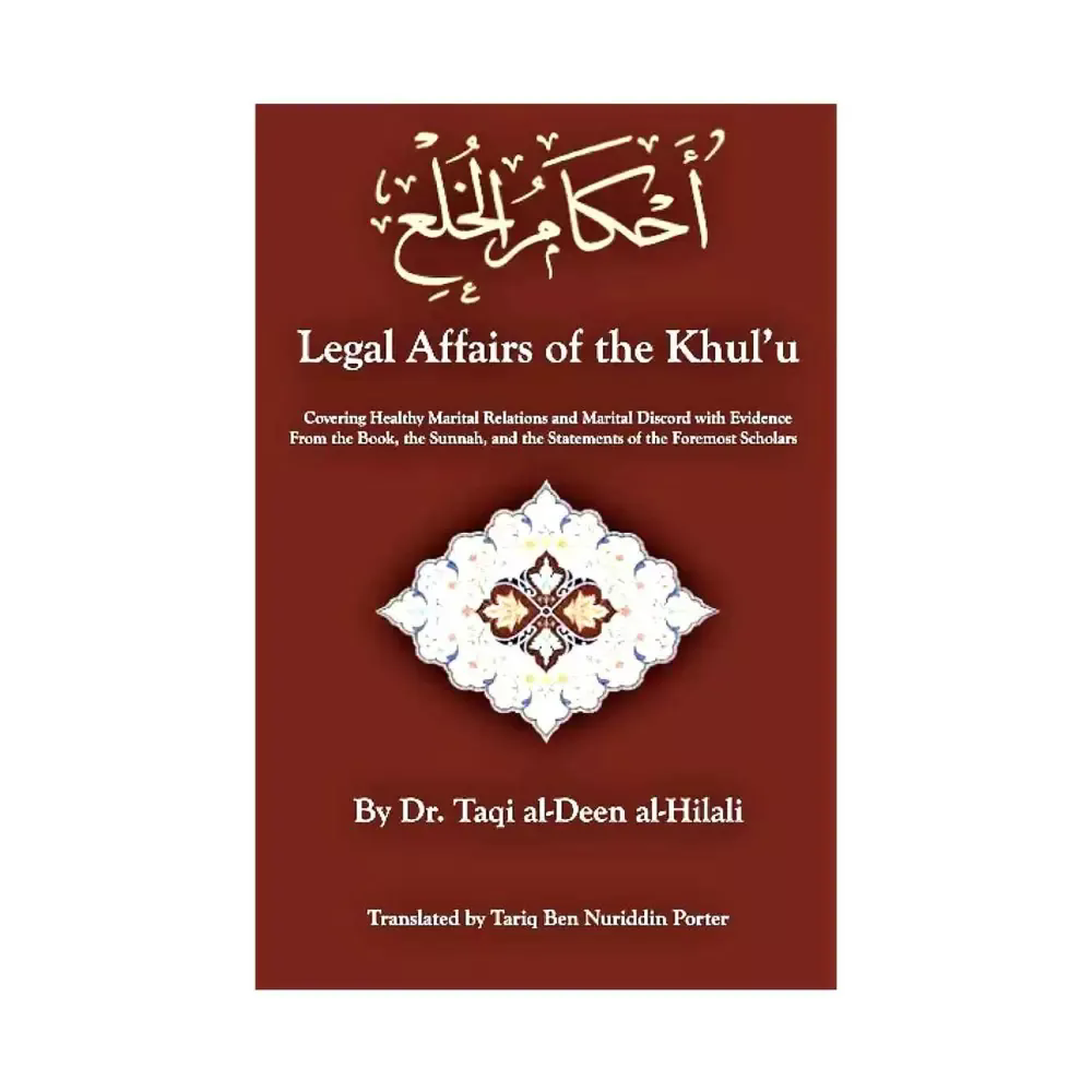 Legal Affairs of the Khul’u