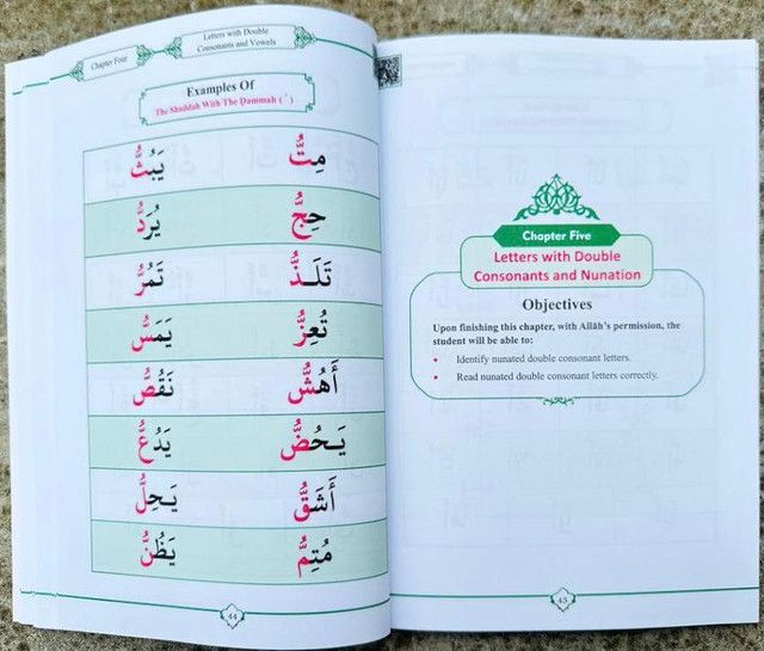Al Qā’idah Al Madaniyyah – Teaching Arabic Reading for Beginners (Pre-Order)