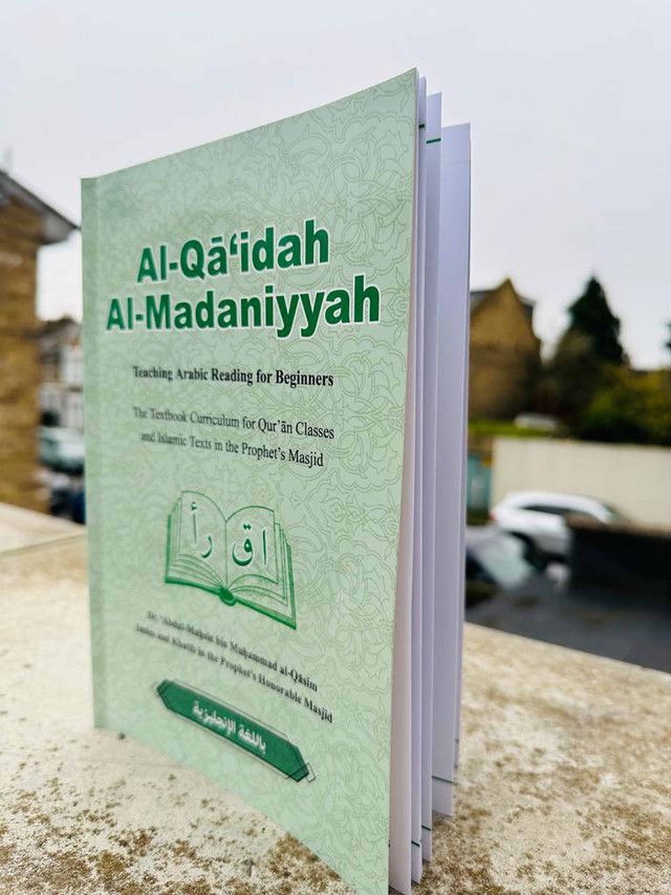 Al Qā’idah Al Madaniyyah – Teaching Arabic Reading for Beginners (Pre-Order)